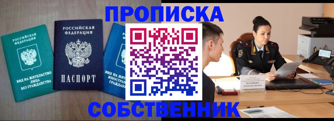 регистрация для школы в Туринске