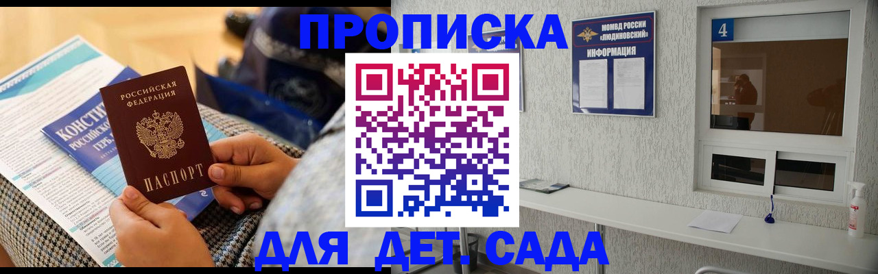 временная регистрация в квартире в Туринске